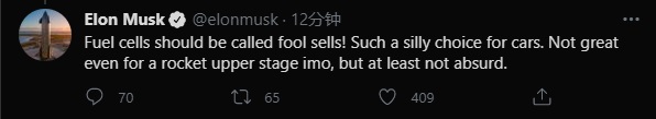 ▲Fuel cells & fool sells 谐音梗