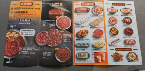 在华创证券看来,怂火锅试水初步成功,这为九毛九切入火锅赛道做好了