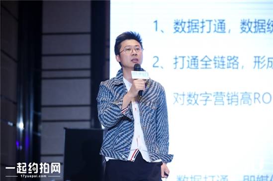 酷云互动CEO李鹏： 全屏时代数据驱动品效协同升级