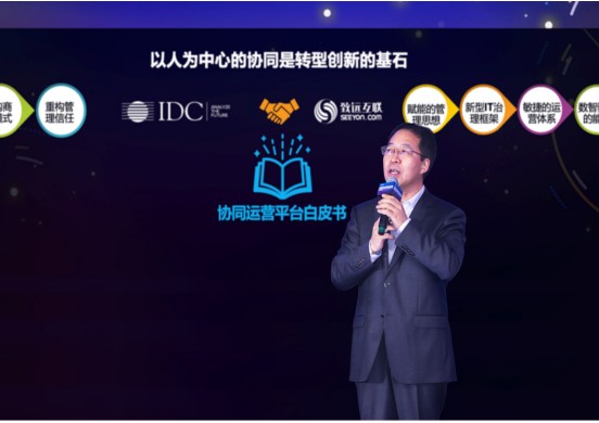 IDC中国副总裁兼首席分析师武连峰