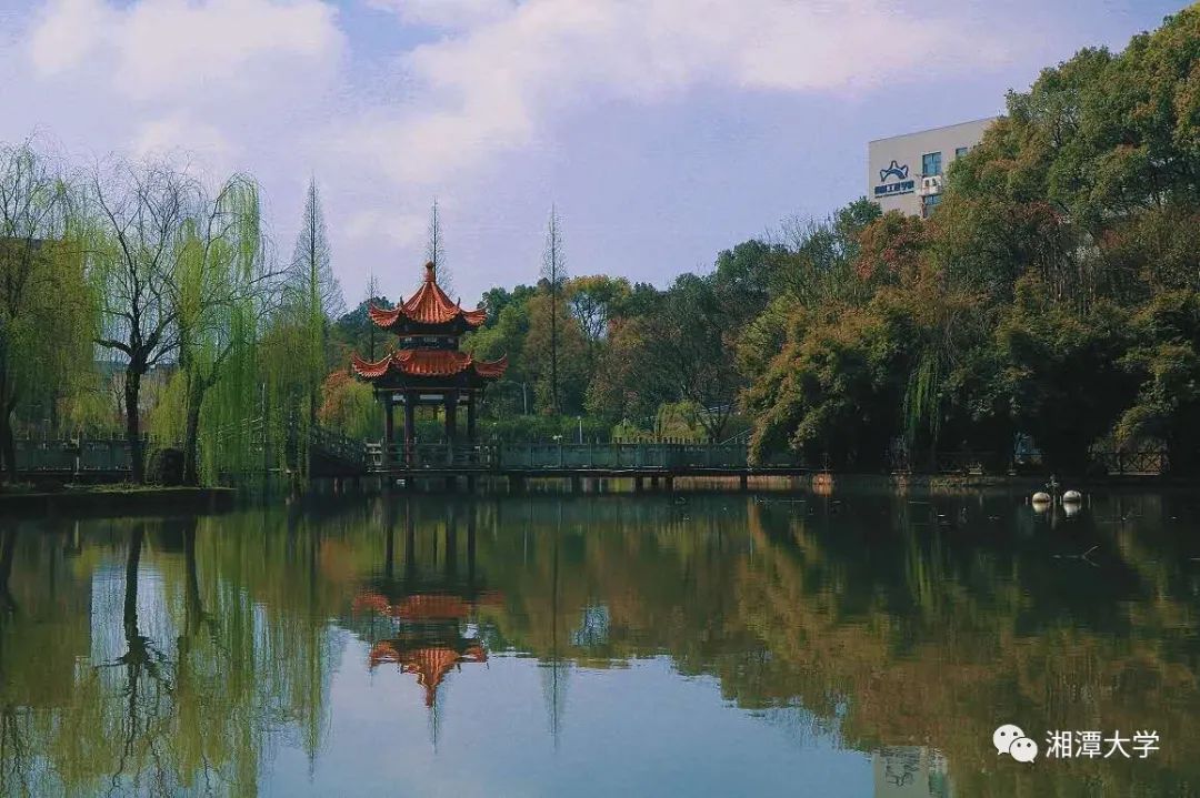 【湘潭大学新媒体中心