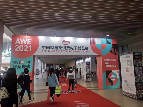 赛嘉的AWE2021：以新产品回应爸爸去哪儿