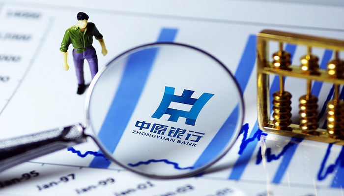 快看丨中原银行营收净利双增长旗下中原消费金融累计放款破千亿