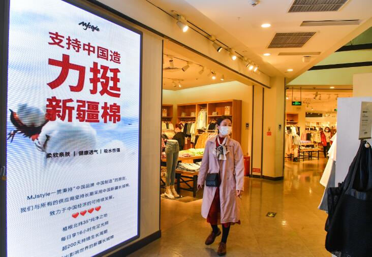 H M 耐克 阿迪达斯 碰瓷 新疆棉花销售额剧减 人民币 新浪财经 新浪网 H M 耐克 阿迪达斯 碰瓷 新疆棉花销售额剧减 人民币 新浪财经 新浪网