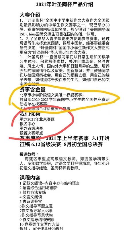 學大老師朋友圈（央廣網發(fā) 受訪者供圖）
