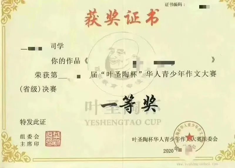 學大老師朋友圈（央廣網發(fā) 受訪者供圖）
