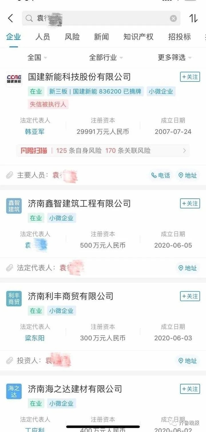 工地打工小伙莫名成四家公司高管，疑人脸信息被盗用