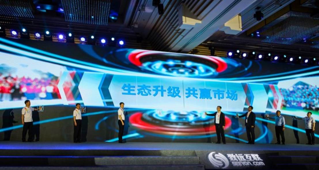 “蜂巢计划3.0”发布仪式