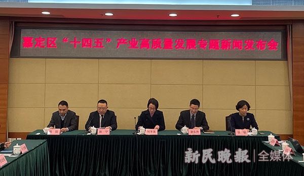 嘉定区gdp2020_2020年嘉定区居民人均可支配收入达60713元,同比增长4.2%(2)