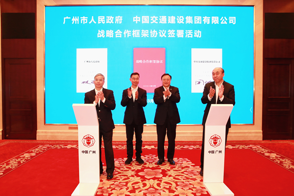 73%)党委常委,副总裁周静波和广州市副市长林道平代表双方签约.