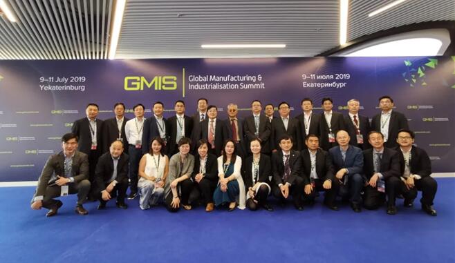 第四届全球制造业与工业化峰会将携手迪拜世博会同期召开