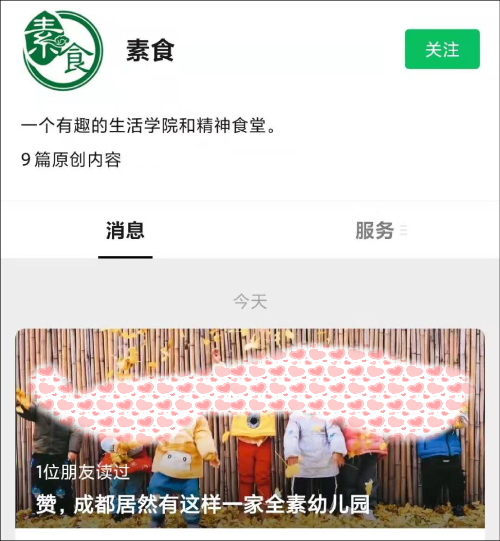 国学幼儿园加盟排行榜_北师大国学幼儿园加盟