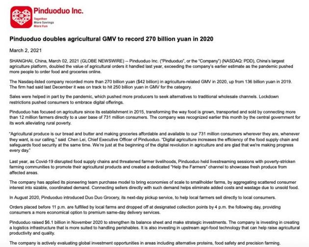 拼多多：公司2020年农产品订单的GMV超过人民币2700亿元