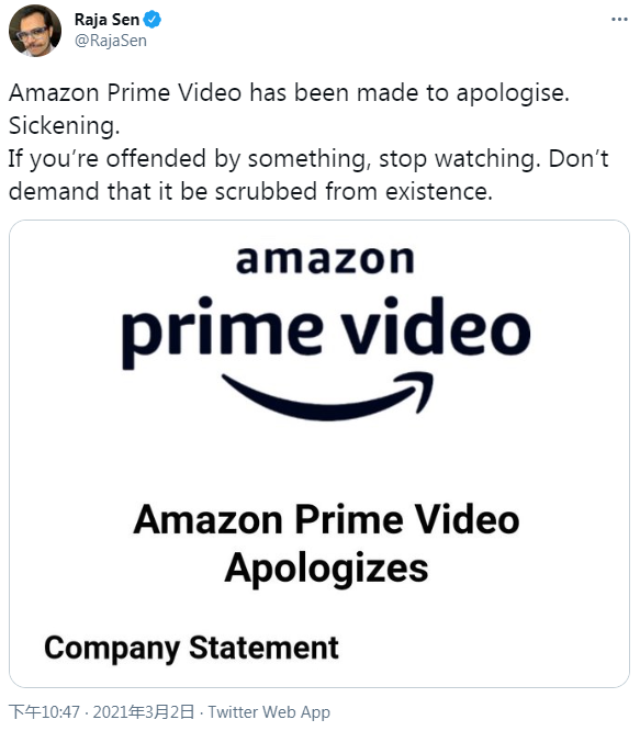 亚马逊Prime Video为剧中场景冒犯印度观众的宗教情感致歉