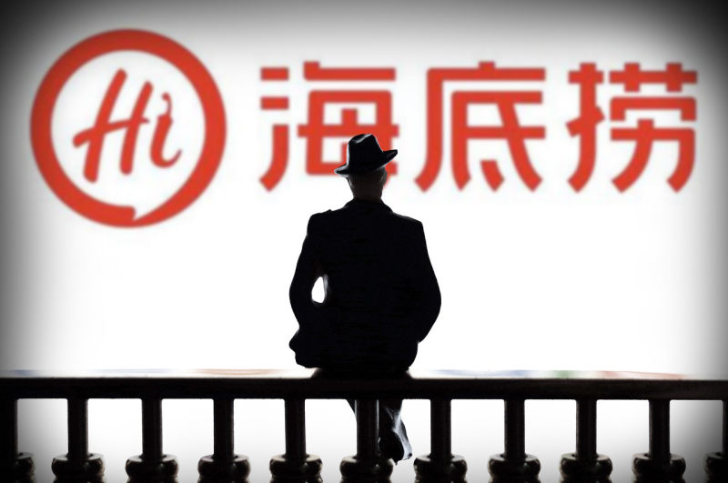 海底捞净利大降九成背后：疫情前已遇瓶颈 自救收效甚微