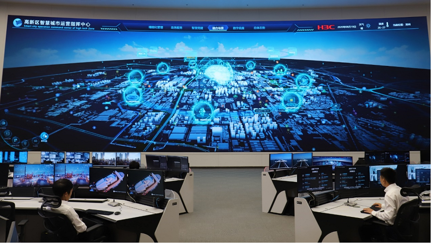 新华三构建数智治理体系,打造郑州高新区智慧城市实验场