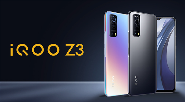 iQOO Z3 Pro核心参数曝光：搭载骁龙780G处理器