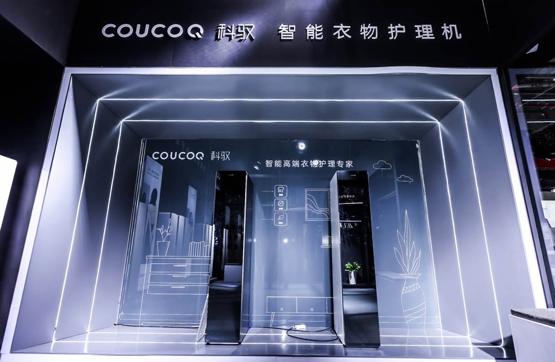 COUCOQ科驭：做高端衣物护理机市场的探领者