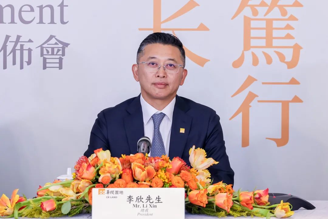 华润置地全年核心盈利增长116确立十四五31一体化业务组合