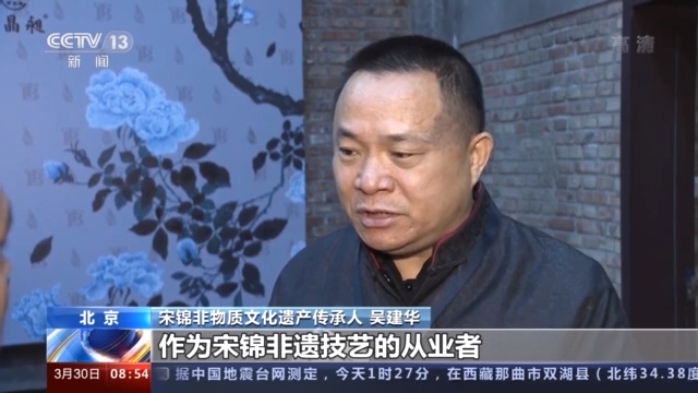 图案取材于故宫珍藏名画 非遗技艺宋锦时装周上展时尚魅力