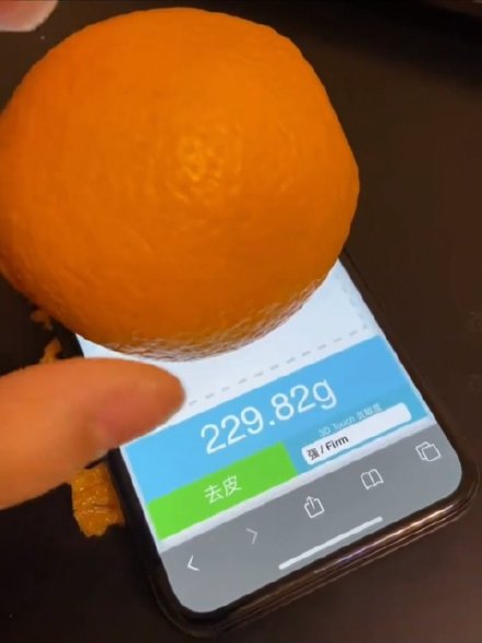 原来 iPhone 可以称重？并不能