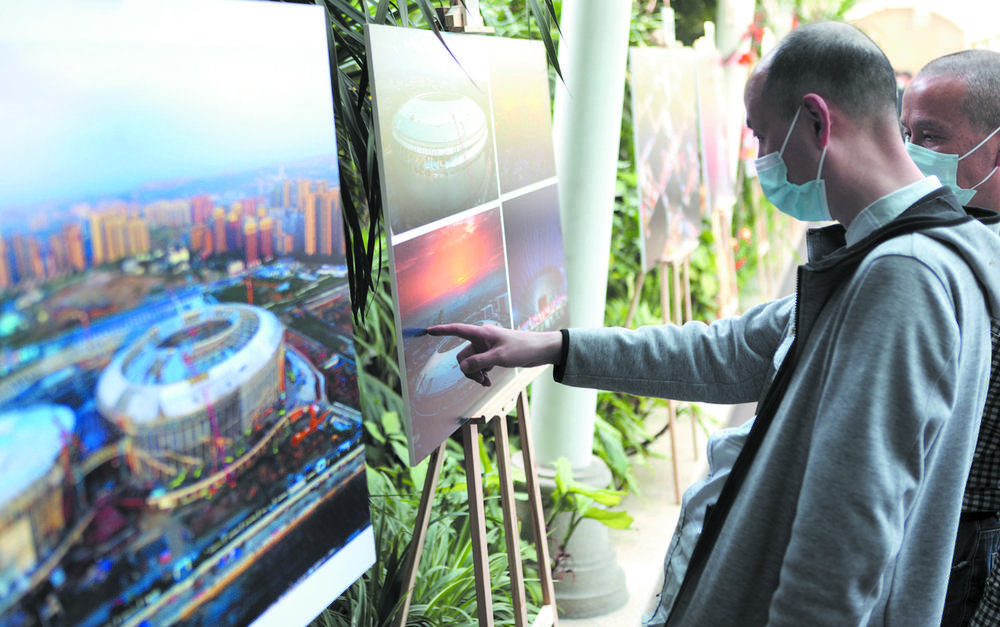 成都公园城市主题摄影展开展