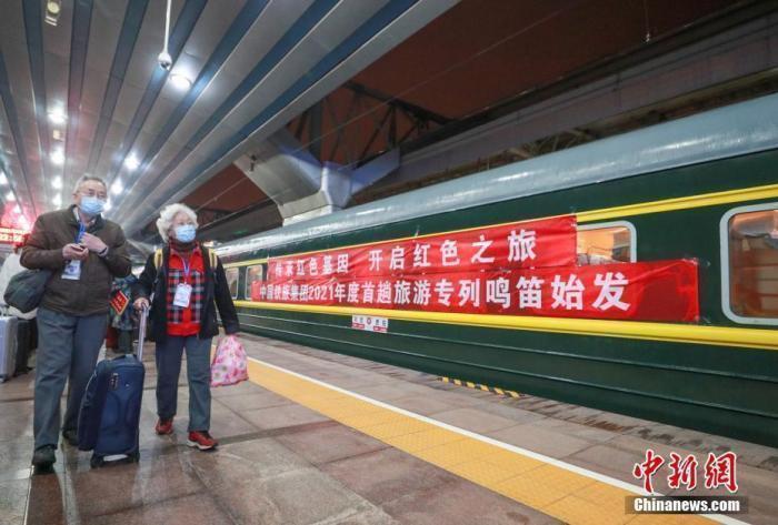 资料图:图为游客在北京站乘车。 中新社记者 贾天勇 摄