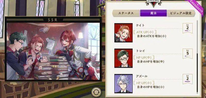 ▲&nbsp;《迪斯尼扭曲仙境》中的伙伴系统