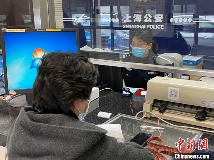 资料图:图为市民办理窗口业务。(上海警方供图)