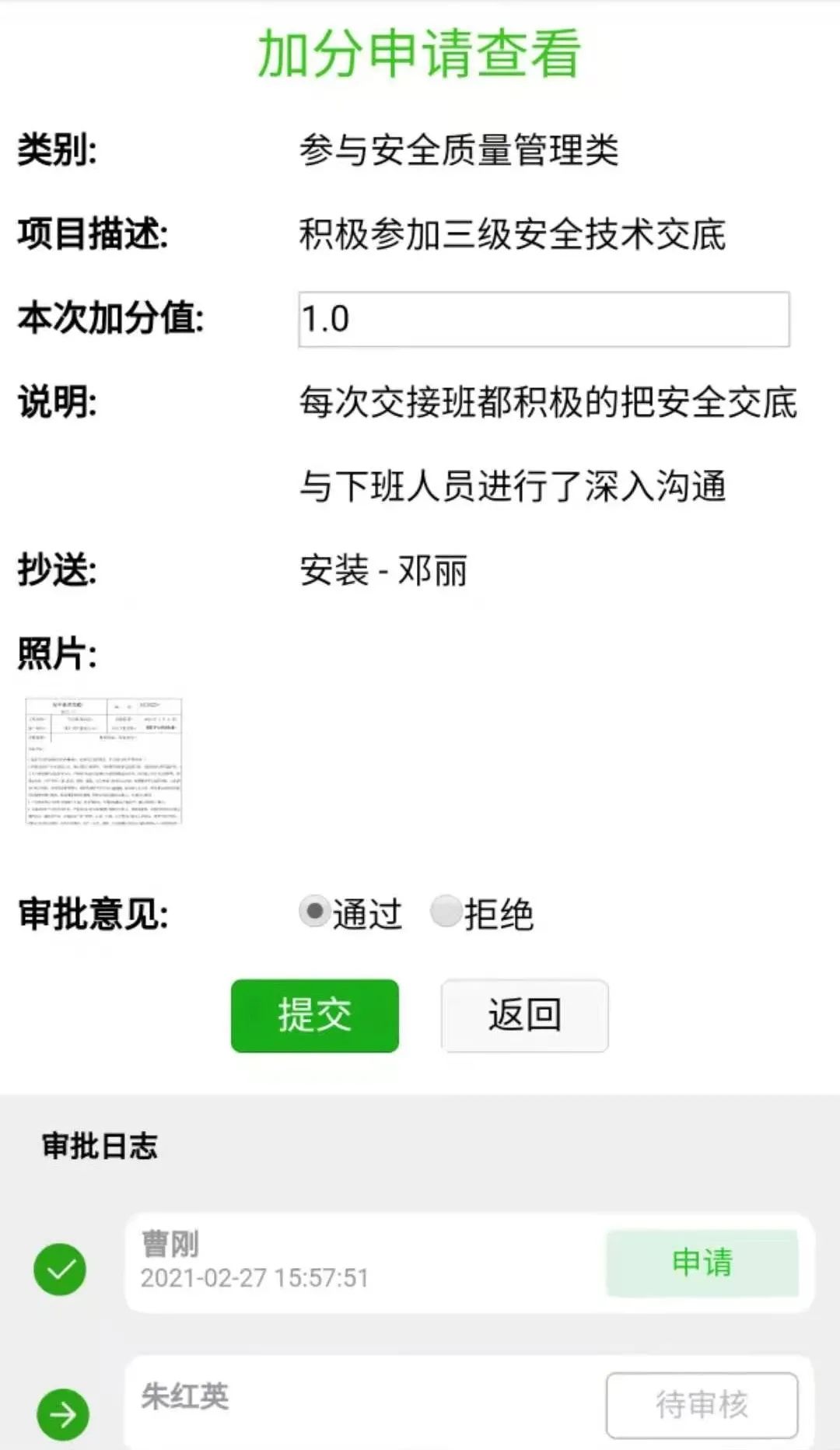 爆破安全员模拟考试app