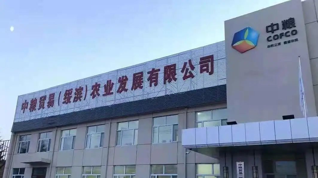 吹响十四五乡村振兴号角中粮持续推进农村产业壮大