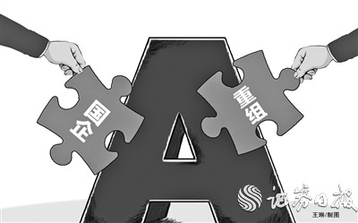 a股市场年内已发生556起公司并购事件国企重组大单频现