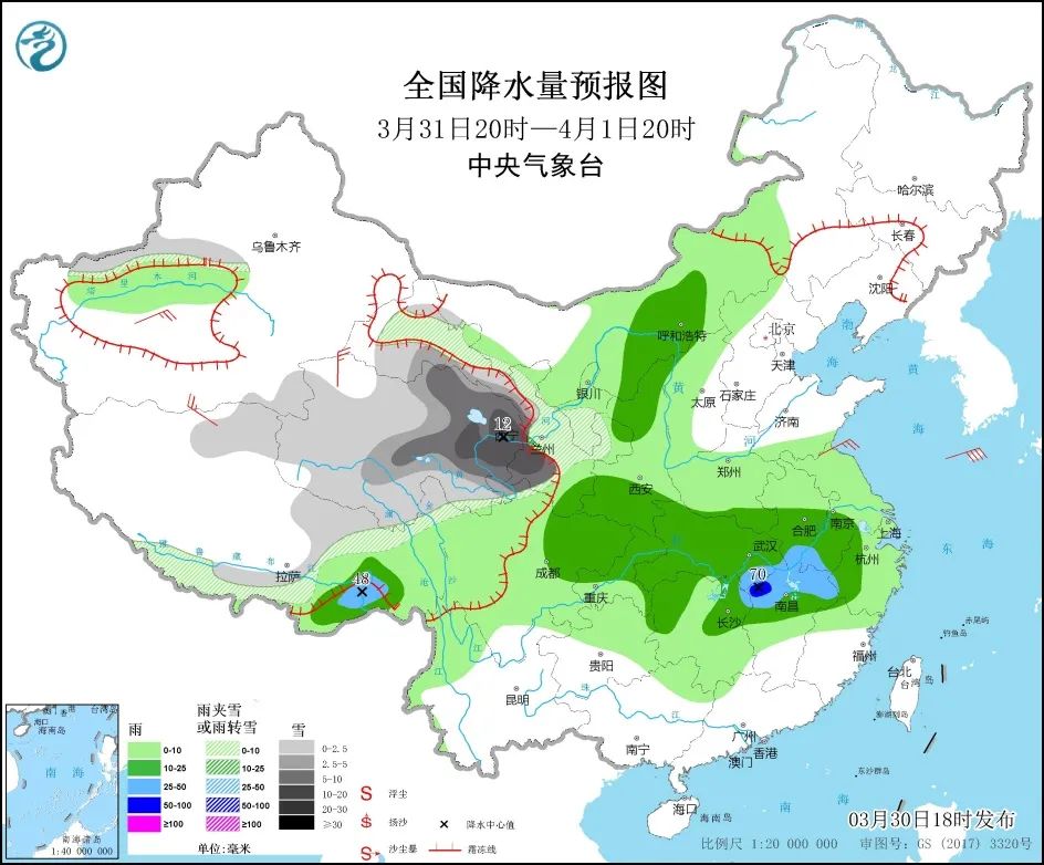 图2 全国降水量预报图(3月31日20时-4月1日20时)