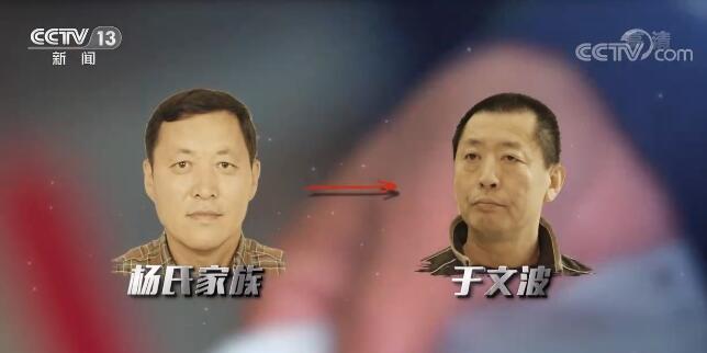 钱树,杨氏家族和以于文波为首的另一个涉黑组织有过长达十多年的缠斗