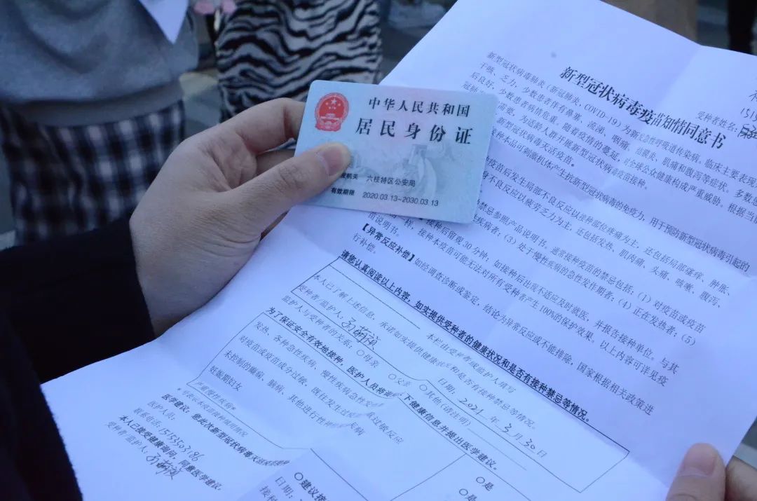 新冠疫苗接种,你想了解的都在这里.