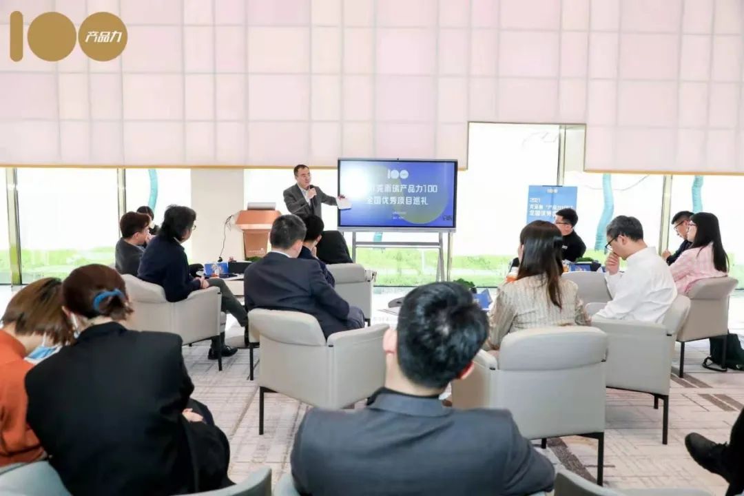 产品力100系列沙龙杭州站产品升级与创新的突围