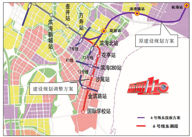 福州地铁6号线东调段新建5座车站经过这些地方