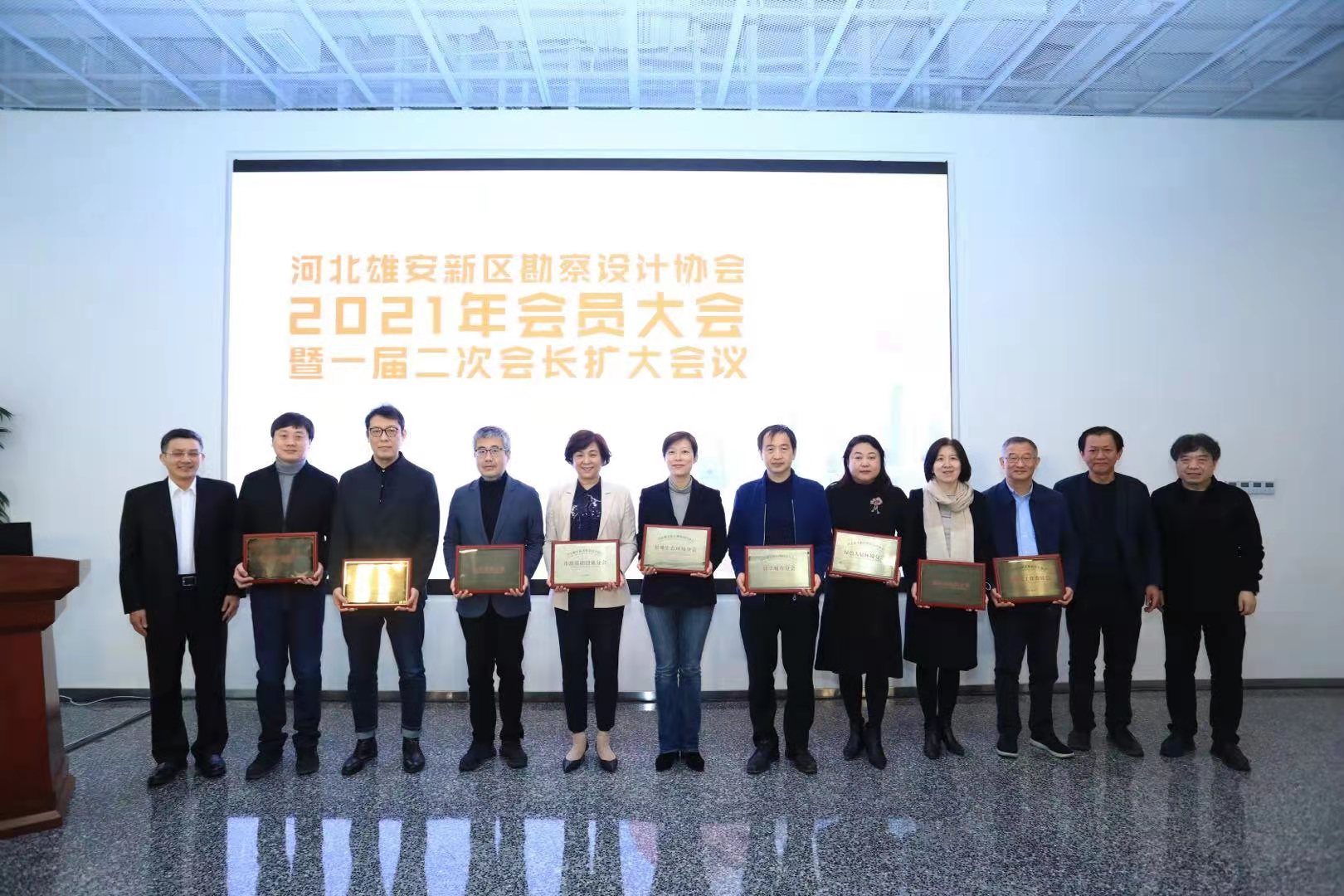 河北雄安新区勘察设计协会数字城市分会成立|河北_新浪财经_新浪网