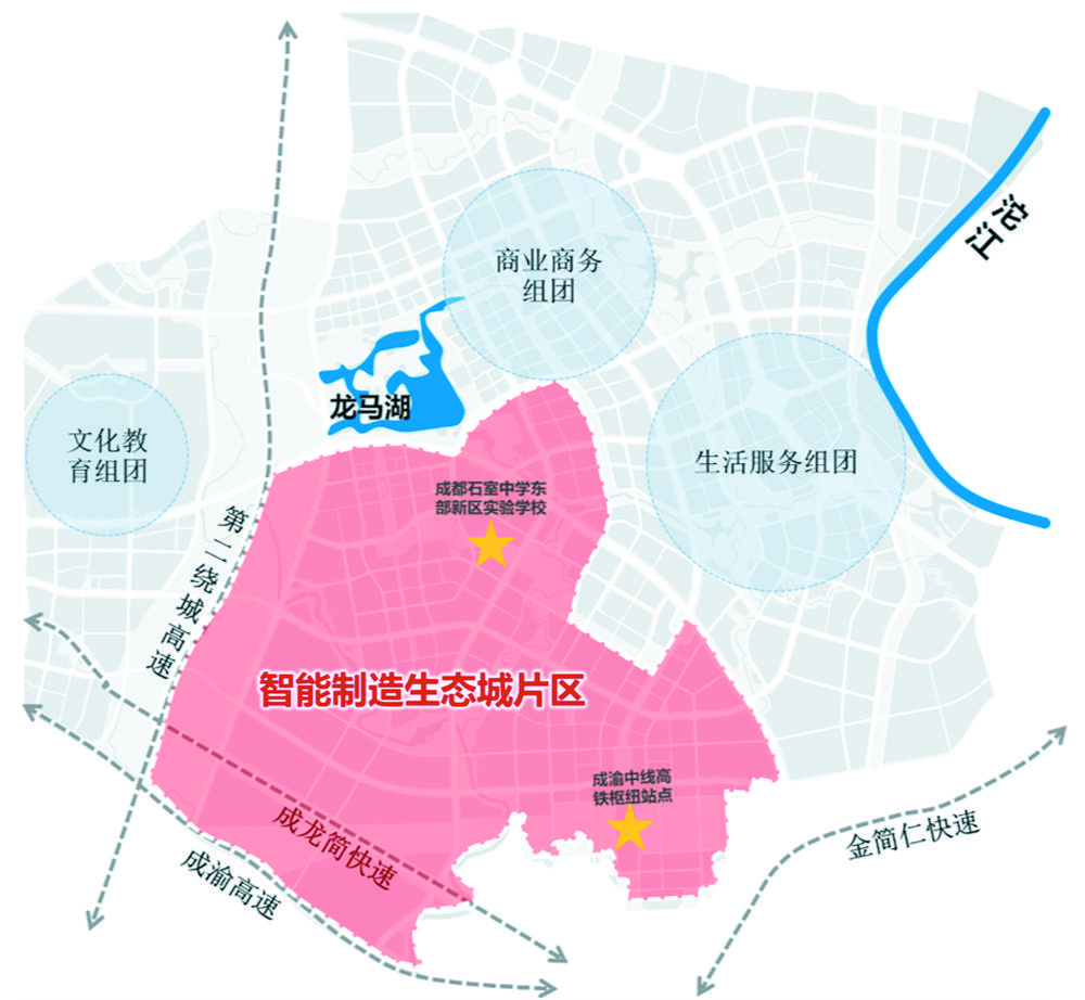 简州新城智能制造生态城片区设计草案今日起公示