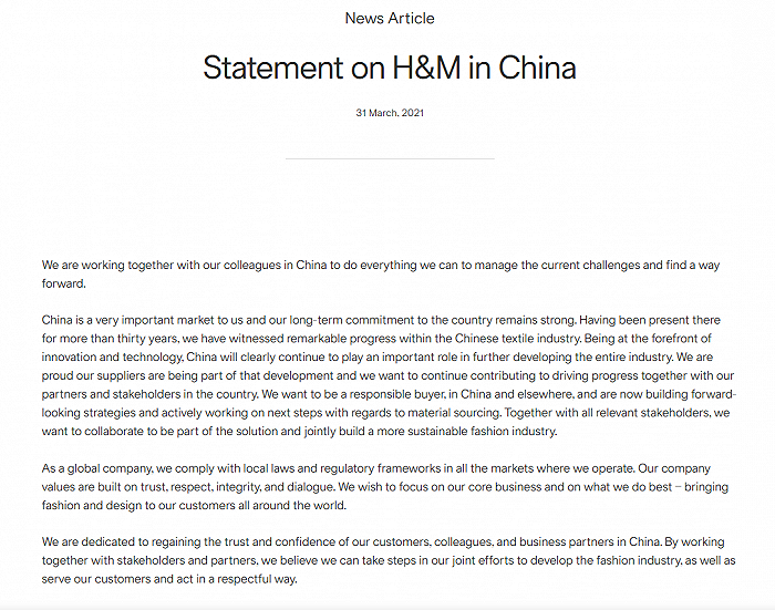 H&M发声明：公司对中国市场的长期承诺依然坚定，致力于重获中国消费者信任