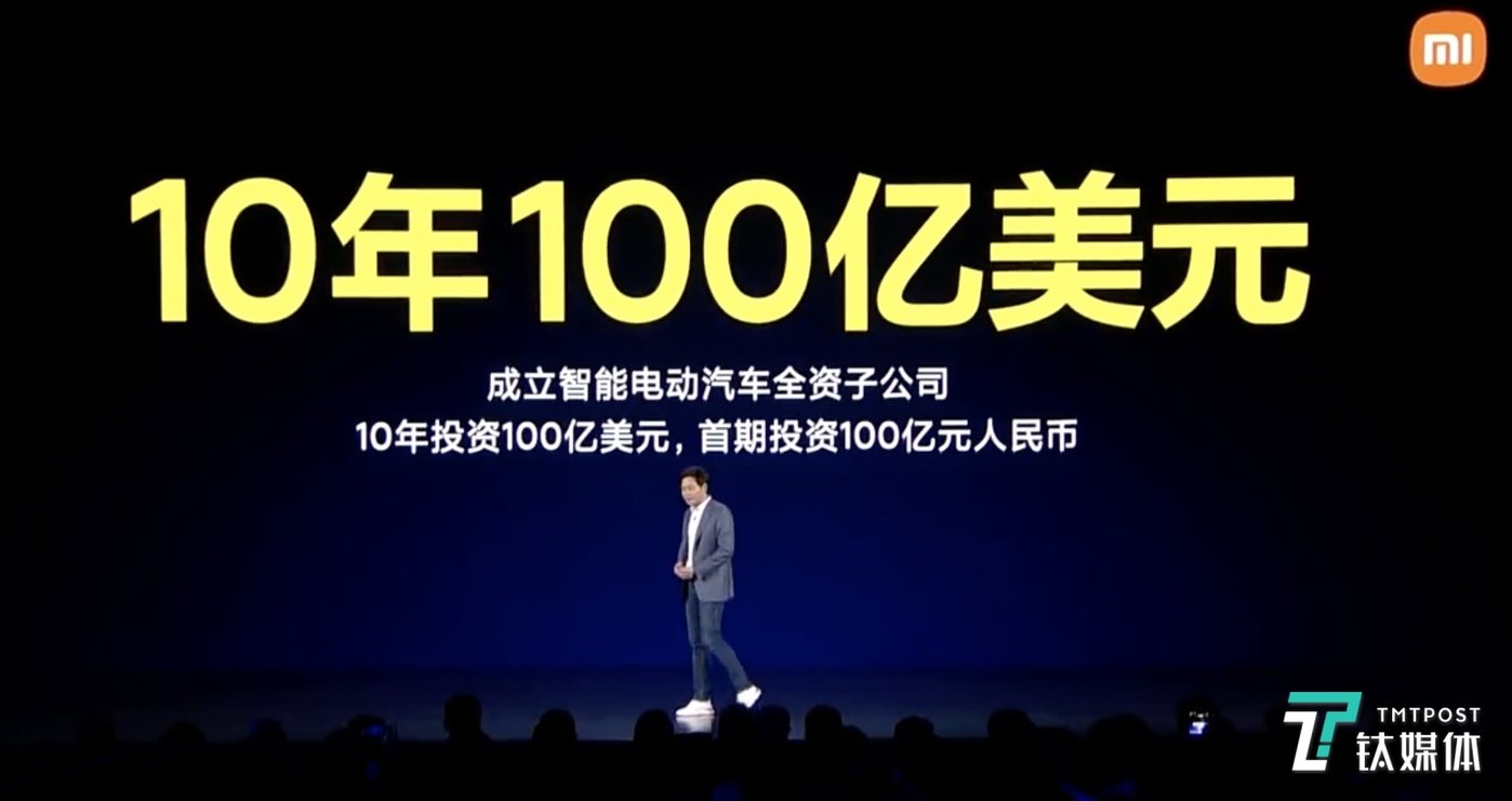 从3月30 日下午,小米集团发布公告称"董事会正式批准智能电动汽车业务