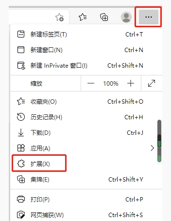 Edge浏览器中怎样使用Flash Player