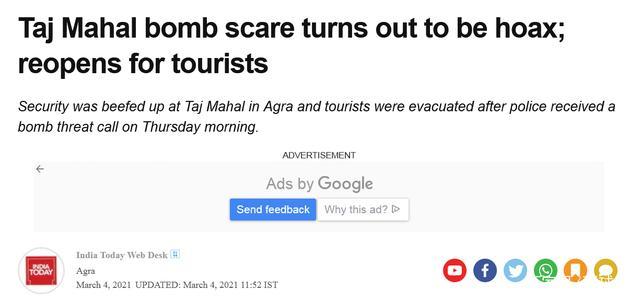 印媒：泰姬陵“遭炸弹威胁”是骗局，已向游客重新开放
