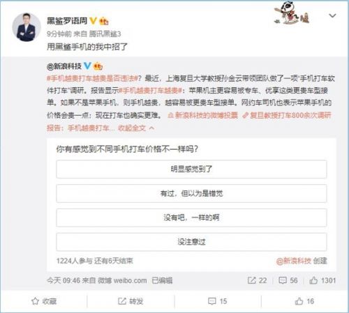 黑鲨4系列游戏手机即将发布：CEO罗语周暗示新机价格很贵