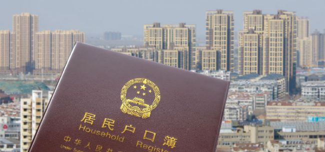 山东出台户籍新政：允许部分进城农民返乡落户 促进人口双向流动