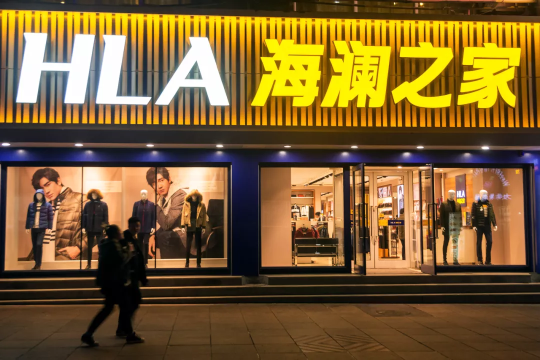 利润腰斩库存86亿的海澜之家不再做男人的衣柜