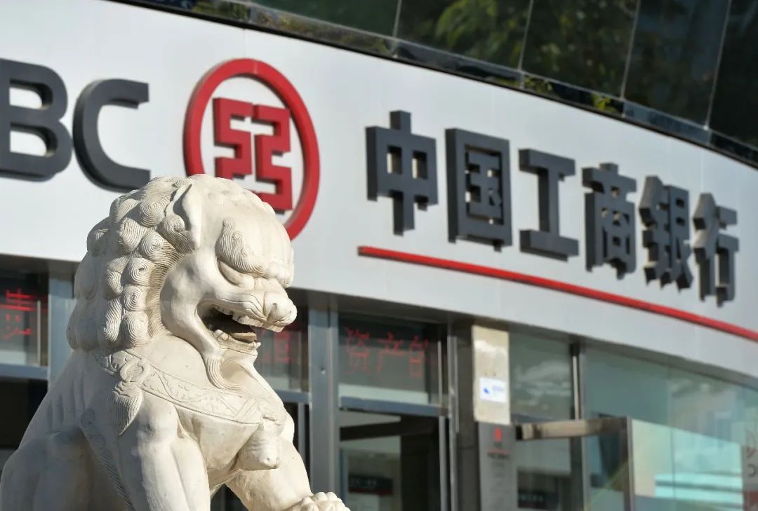 工行“最强员工行为规范”火了：异性员工避免单独约饭