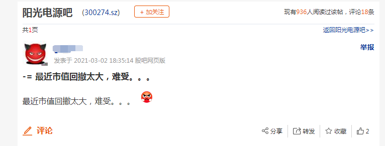 封面图片来源：摄图网