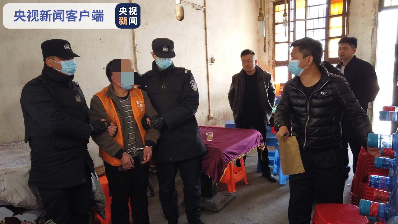 潜逃28载终落法网 浙江天台警方千里追踪抓获命案逃犯