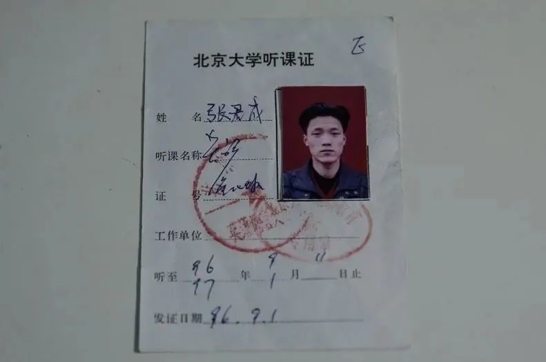 曾轰动全国的北大保安高考第一人26年后怎么样了